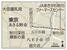 あきる野市