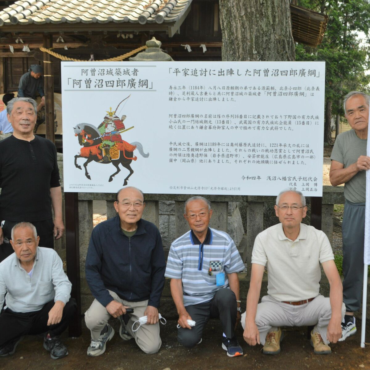 【中古】 乱雲鎌倉御所/叢文社/浅野幸男 中古】 乱雲鎌倉御所/叢文社/浅野幸男