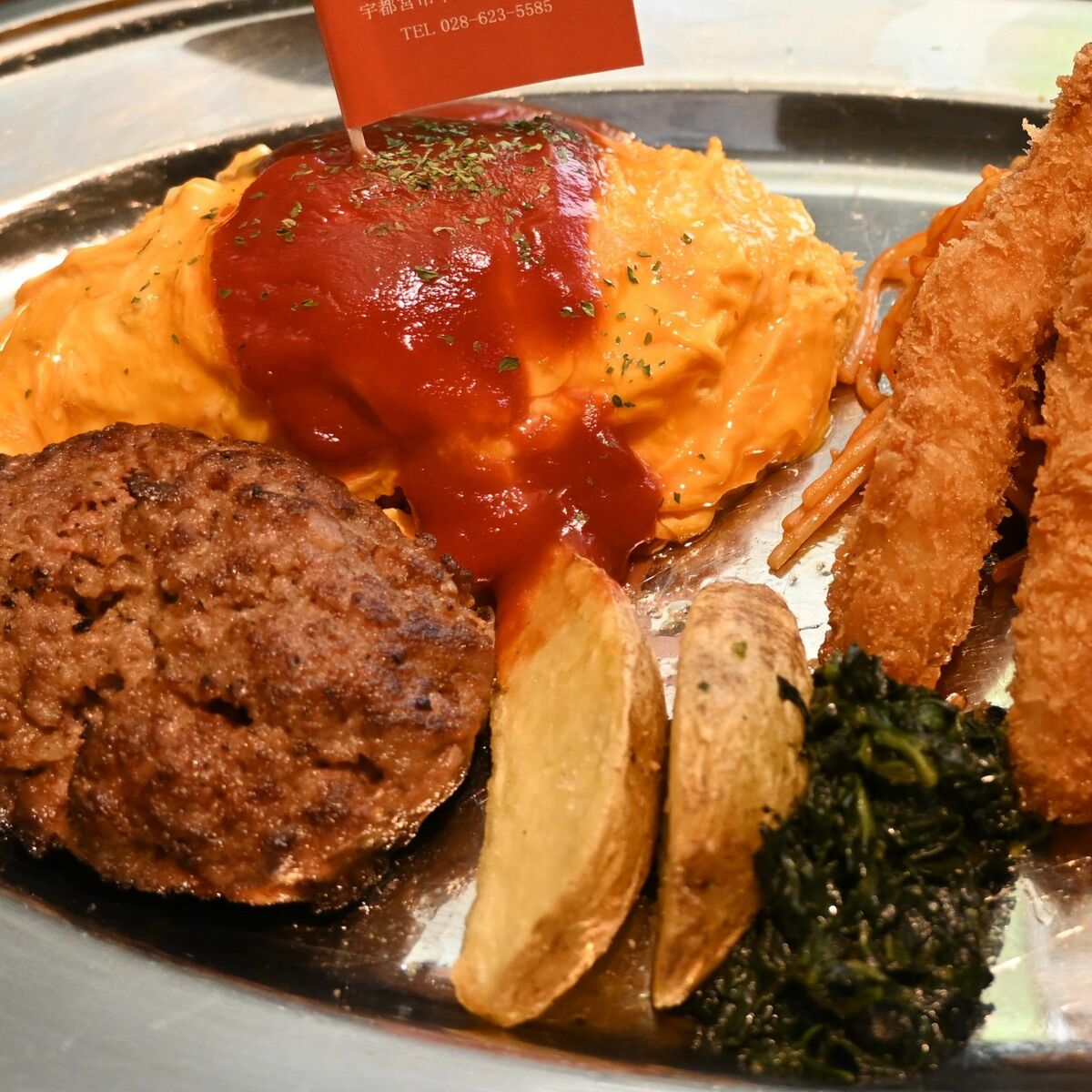 ミヤコレ】定番メニューを一皿に 大人のお子様ランチ（喫茶とちの木