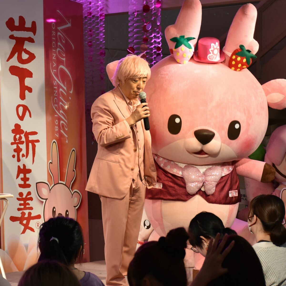 マニー おじさんのぬいぐるみ