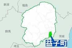 益子の山林で下草火災