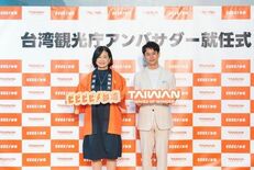台湾観光庁、ツーリズムEXPOジャパン2025で“五感で感じる台湾”を…