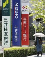 日銀利上げでローンに逆風