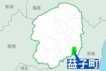 益子の山林で下草火災