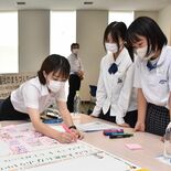 「地域共生」を考える　大田原で中高生がワークショップ　認め合う大切さ話…