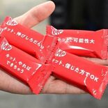 受験の“お守り”キットカット　験担ぎ「始めた人知ってる」　発祥説に迫る