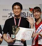 金魚すくい、昆虫学者優勝