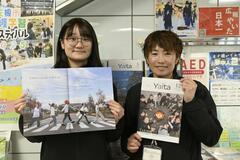 「広報やいた」３年連続入選