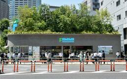 衣料品注力の新ファミマ開業へ