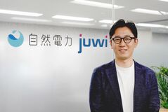 再生エネルギー100％へ　自然電力代表取締役　長谷川雅也さん（43）＝佐野出身