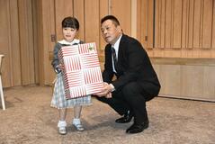 社員の子にランドセル