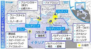 開幕へ高まる祭典ムード