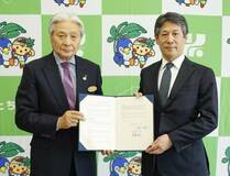 県と連携協定締結