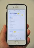 道路などの異常、迅速把握可能に　鹿沼市、通報システム導入