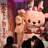 なんでピンクなの？　岩下食品社長、深掘りの大切さ語る　国栃短大「いちご学」で特別講義