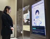 阪急百貨店でアバター接客