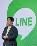 LINEで送金、割り勘可能に