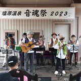 アンデスの音色、温泉街に響く　那須塩原でプロアマ20団体が演奏