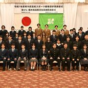 栃木県高校スポーツ優秀選手賞・文化芸術賞など144人表彰　全国大会などで活躍《受賞…