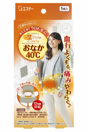 On Style おなか40℃
