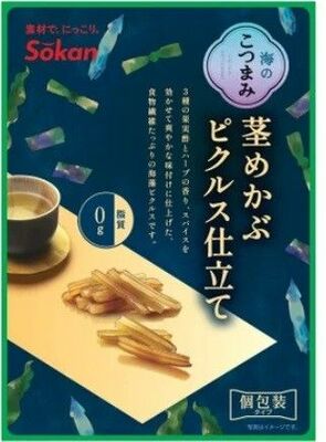 「こつまみシリーズ」の「海のこつまみ　茎めかぶピクルス仕立て」