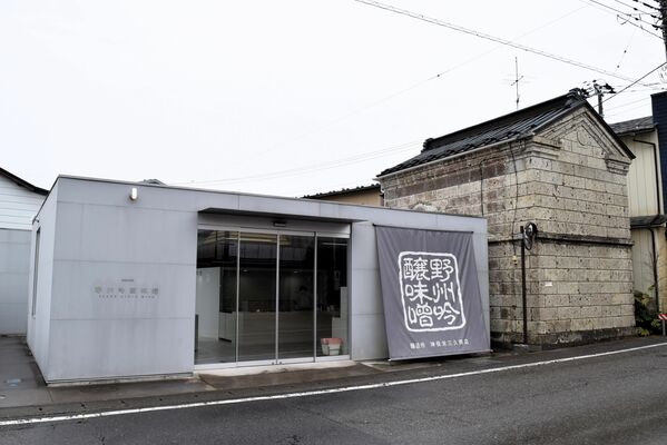 オリゼの米麹工場が整備された神保栄三久商店＝日光市