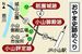 おやま史跡めぐり