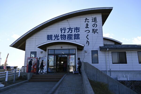 名称は旧町名に由来する、たまつくり