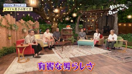 子育てトーク番組「おとなりさんはなやんでる。」より。右端が筆者=NHK提供