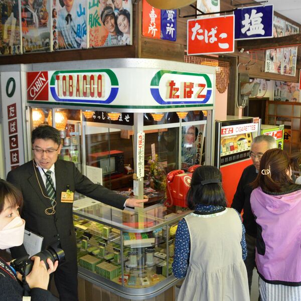 もてぎ昭和館」開所式 茂木の鮮魚店が“昭和レトロ”な観光施設に たばこ