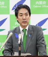 「金融政策方向性示さず」