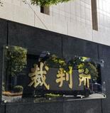 「タイミーに責任がある」