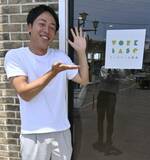 けさの顔(県北)