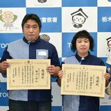 「パソコン画面に警告表示」　電子マネー購入止めたローソン店員に感謝状　栃木署