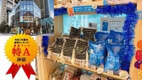 滋賀県産米「きらみずき」「みずかがみ」令和７年産米の食味ランキングで最高ランクの『特Ａ』評価を獲得！