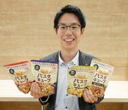 独特の形にうまみ凝縮「パスタキューブ」