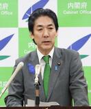 「金融政策方向性示さず」