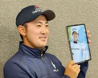 金谷拓実、吉本ここねと結婚