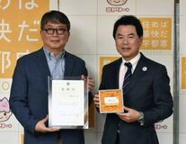 元雑誌編集長 植野さんに初委嘱