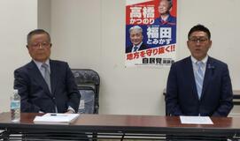 自民 高揚より緊張感