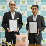 LRTでスポーツ振興を　宇都宮市スポーツ振興財団とLRT運行会社が協定