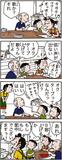 あんずちゃん≪9037≫