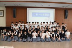 ■宇都宮短大付属中（２年）