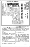 男性の育休所得17.９％