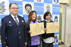 事故未然防止2人に感謝状