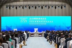 Xinhua Silk Road：上海、変革的な取り組みで国際海運センター建設を強化