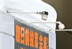 期日前投票、最多２７０１万人