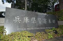 女性刺殺、数分で逃走か