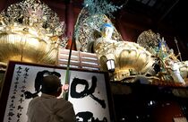 日光山輪王寺ですす払い