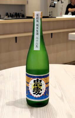 復刻ラベルの「純米酒　忠愛」